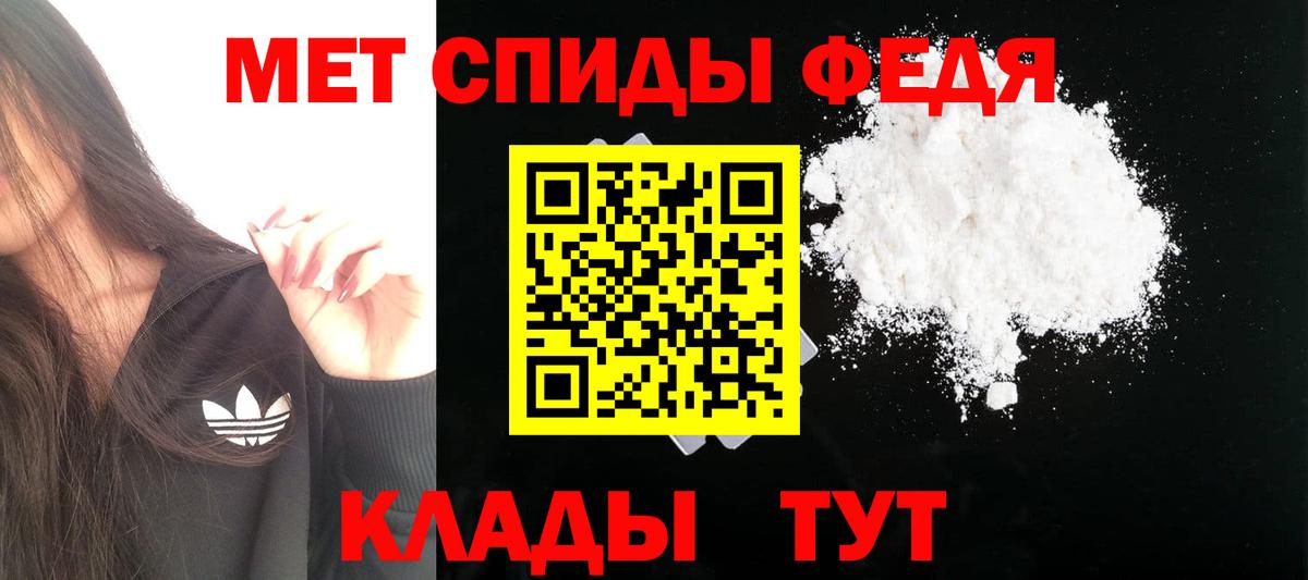 Амфетамин Premium Усть-Джегута