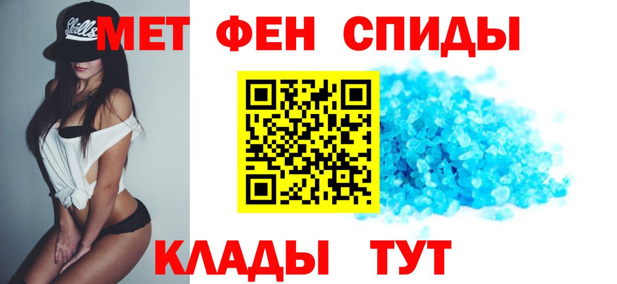Усть-Джегута  Амфетамин 98%  Амфетамин  Вход с VPN 