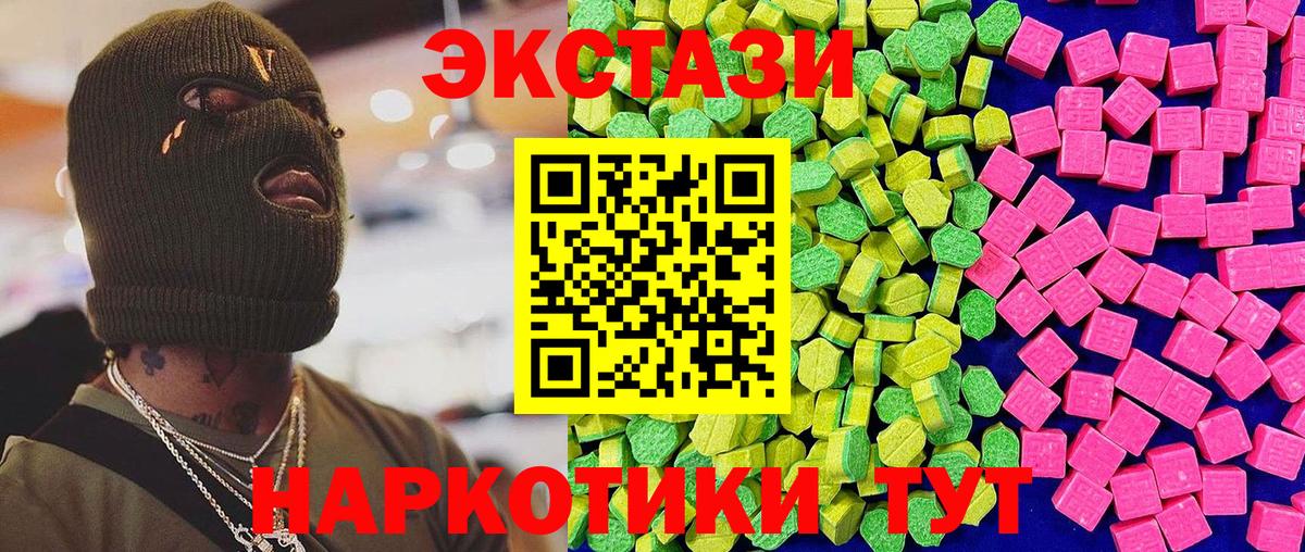 ЭКСТАЗИ louis Vuitton Усть-Джегута