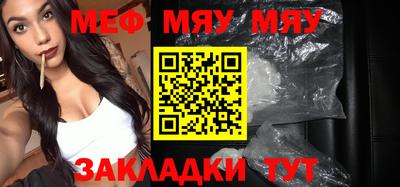 гашишное масло Гусиноозёрск