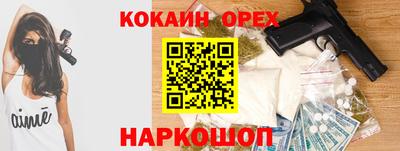 гашишное масло Гусиноозёрск