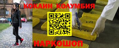 гашишное масло Гусиноозёрск