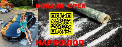 стафф Гусь-Хрустальный