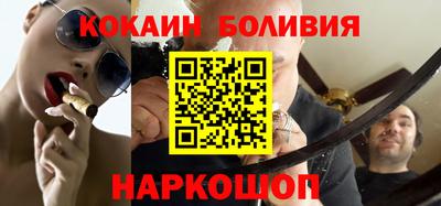 стафф Гусь-Хрустальный