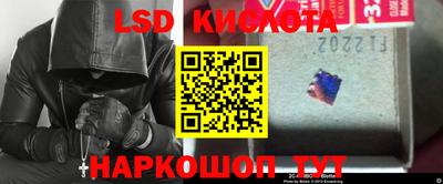 стафф Гусь-Хрустальный