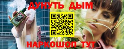 меф VHQ Гусев