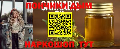 меф VHQ Гусев