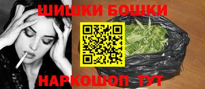 стафф Гусь-Хрустальный