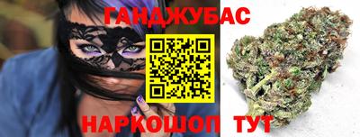меф VHQ Гусев