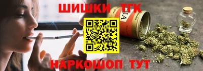 стафф Гусь-Хрустальный