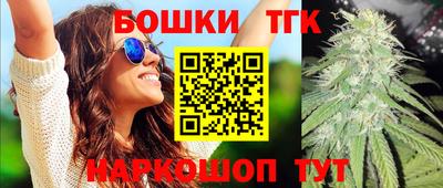 стафф Гусь-Хрустальный