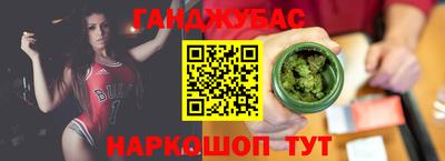 гашишное масло Гусиноозёрск