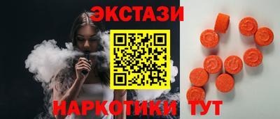 меф VHQ Гусев