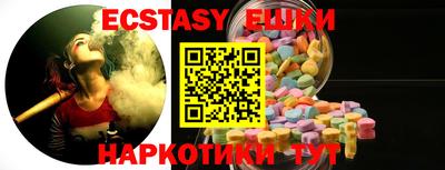 стафф Гусь-Хрустальный