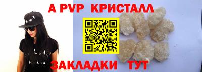 стафф Гусь-Хрустальный
