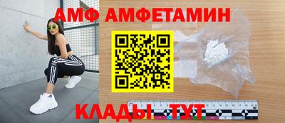 стафф Гусь-Хрустальный