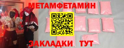 стафф Гусь-Хрустальный