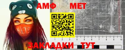 меф VHQ Гусев