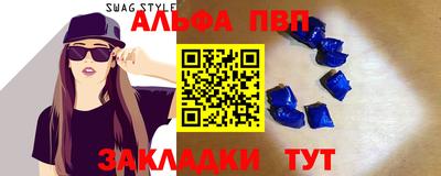 стафф Гусь-Хрустальный
