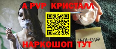 стафф Гусь-Хрустальный