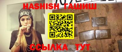 меф VHQ Гусев