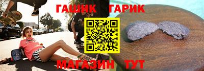 стафф Гусь-Хрустальный