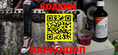стафф Гусь-Хрустальный
