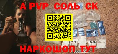 меф VHQ Гусев