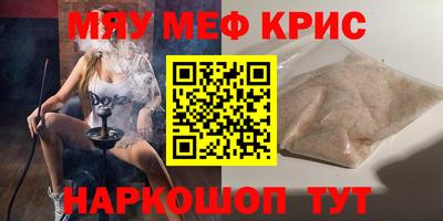 стафф Гусь-Хрустальный