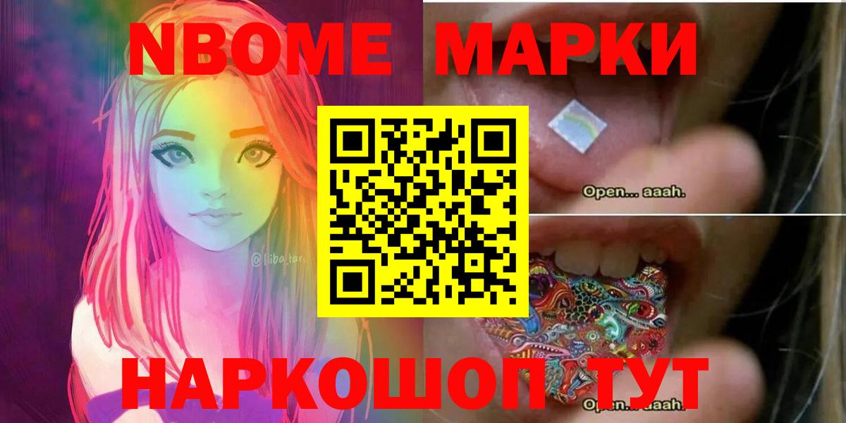 OMG рабочий сайт  LSD-25 экстази кислота  Вход с VPN  Усть-Джегута 