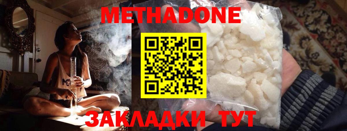 darknet как зайти  Вход с VPN  Усть-Джегута  Метадон белоснежный 