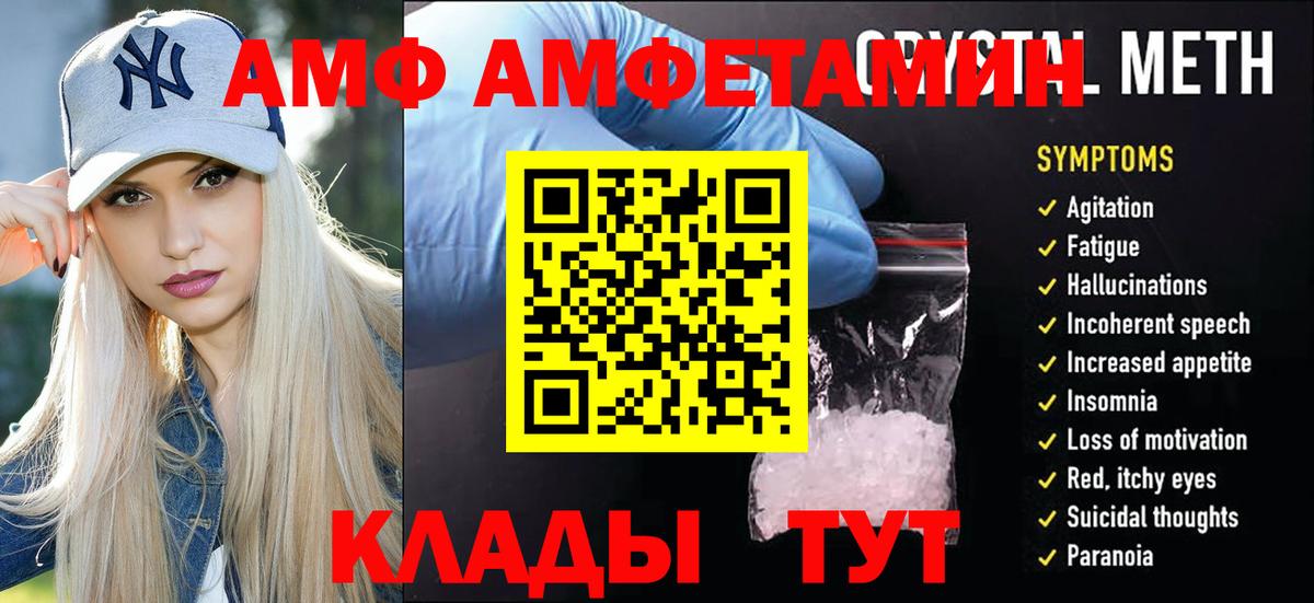 Первитин витя Усть-Джегута