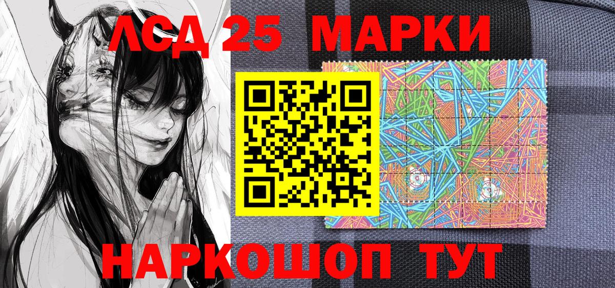 Марки 25I-NBOMe 1,5мг  Вход с VPN  цена наркотик  Усть-Джегута  Марки 25I-NBOMe 1,5мг 